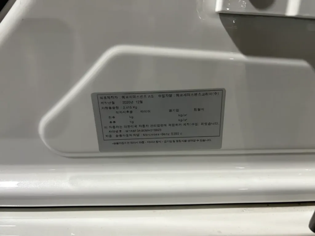 Mercedes-Benz S 350 d (W223)