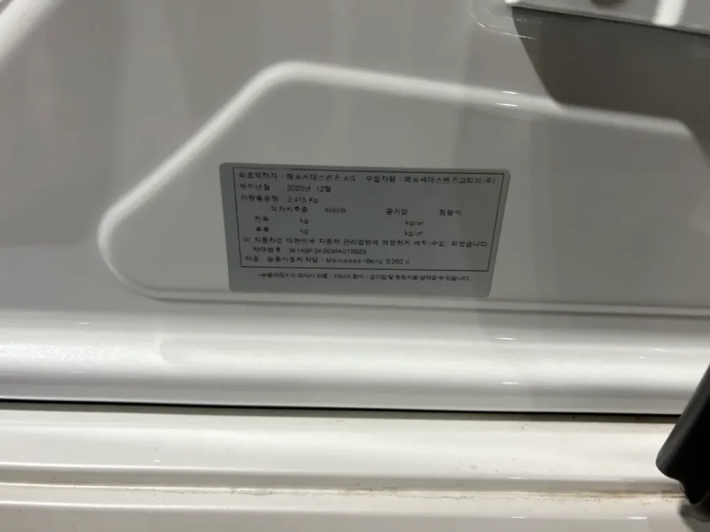 Mercedes-Benz S 350 d (W223)