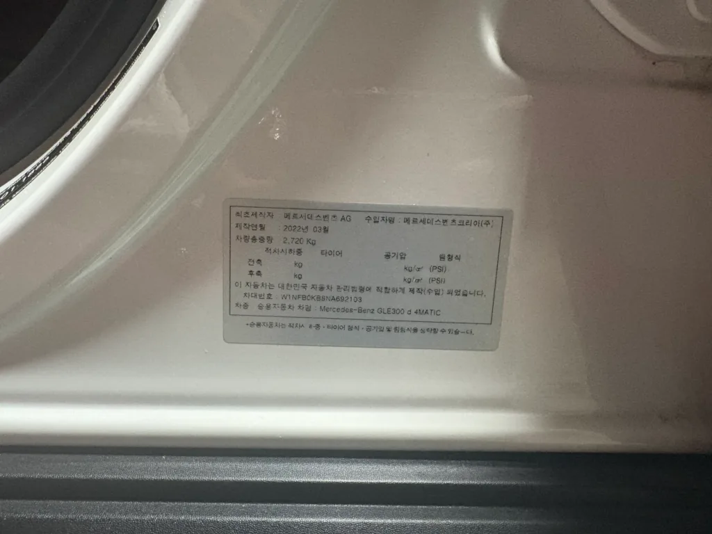 Mercedes-Benz GLE-Class (W167) GLE 300 d 4MATIC