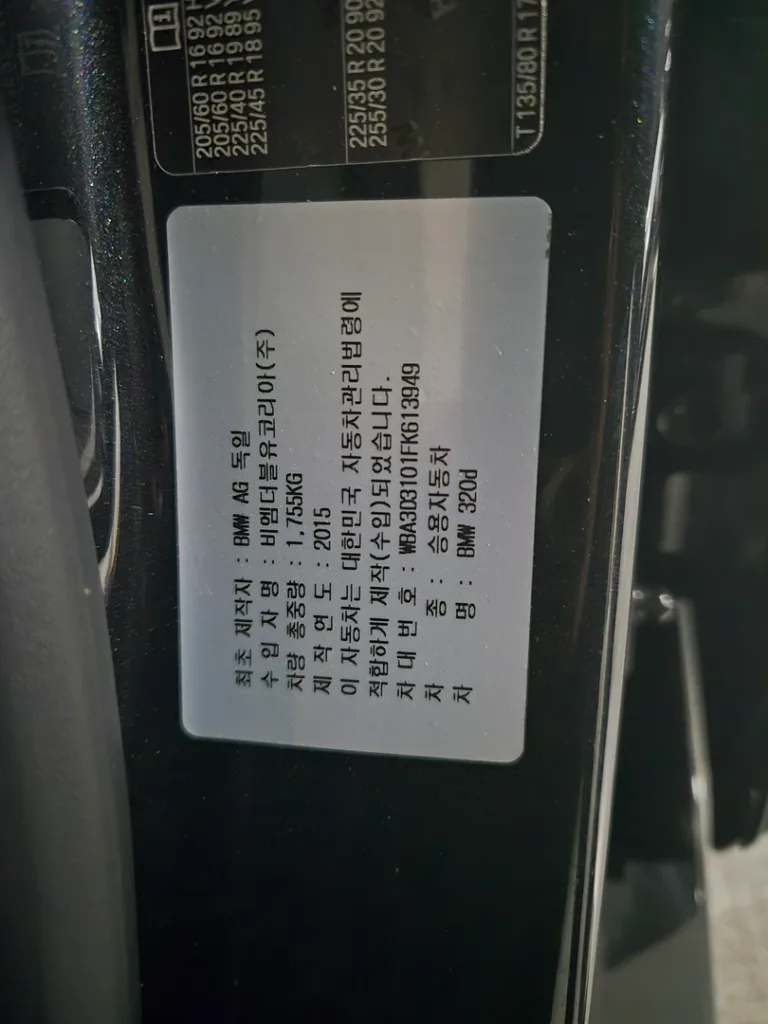 BMW 3 Series (F30) 320d M Performance Edition