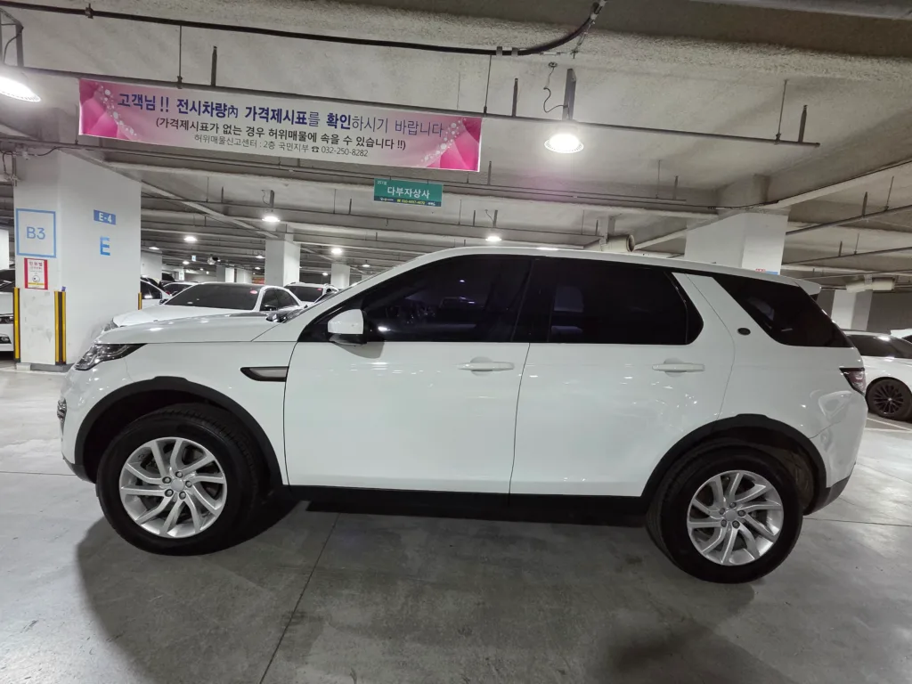 Land Rover Discovery Sport 2.0 TD4 SE (150 hp)