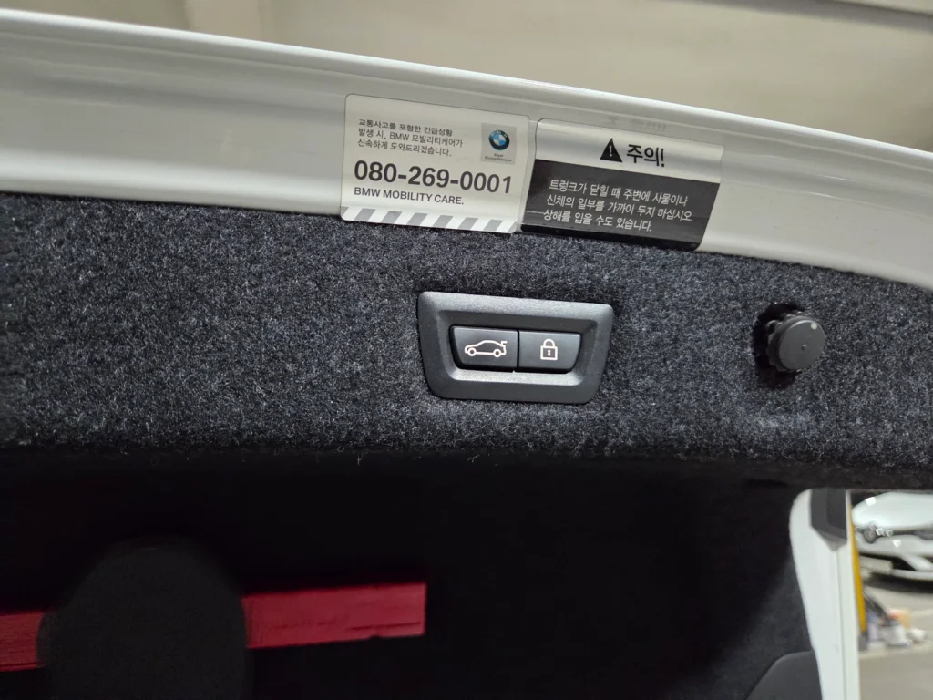 BMW 5 Series (G30) 520d Luxury Special Edition