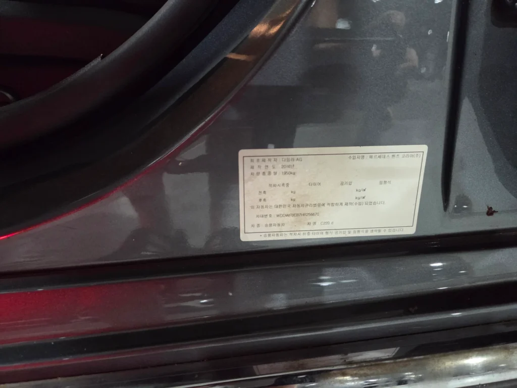 Benz C-Class W205 C220d Avantgarde