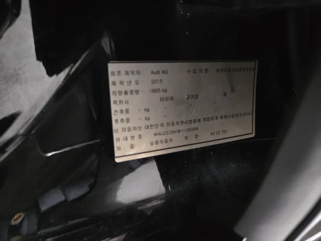 Audi New A3 2.5 TDI Dynamic