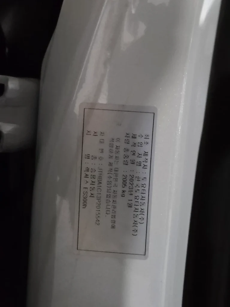 Lexus ES300h 7th generation Luxury Plus