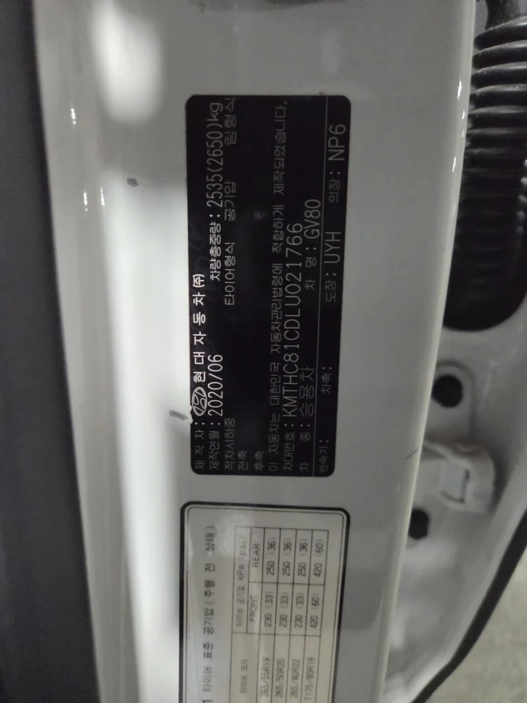 Genesis GV80 3.5T Gasoline AWD