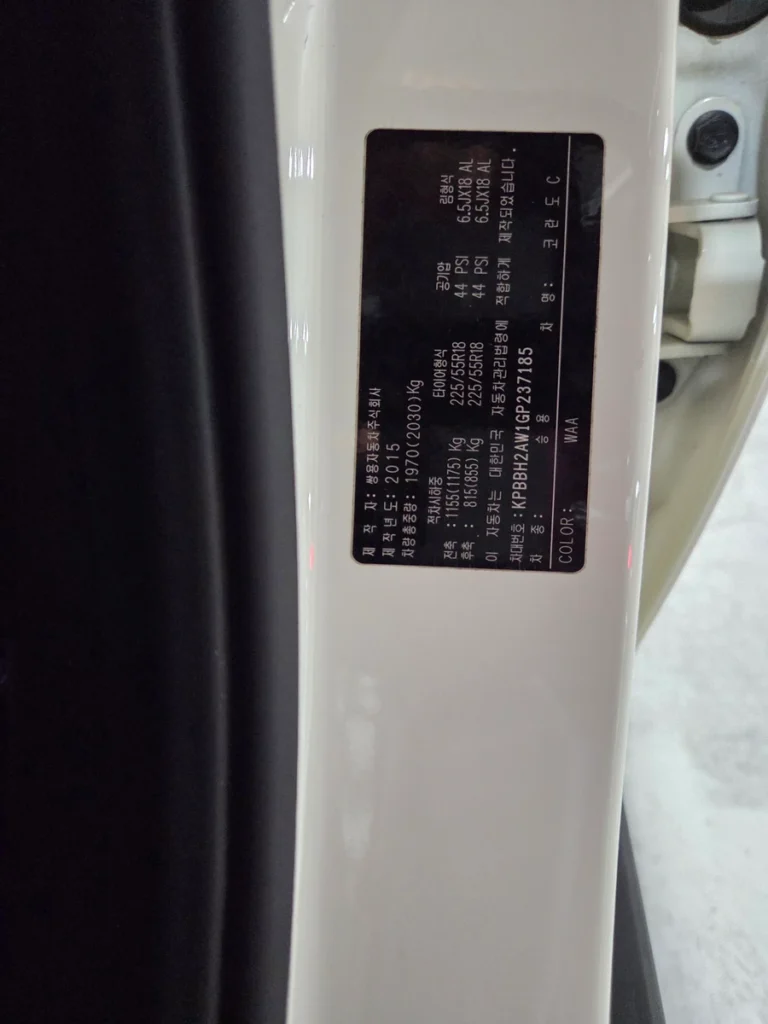 Ssangyong New Korando C 2.2 Extreme 2WD