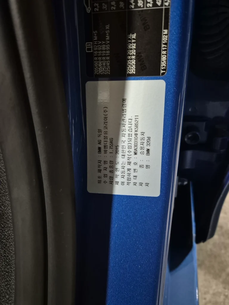 BMW 3 Series (F30) 320d M Performance Edition