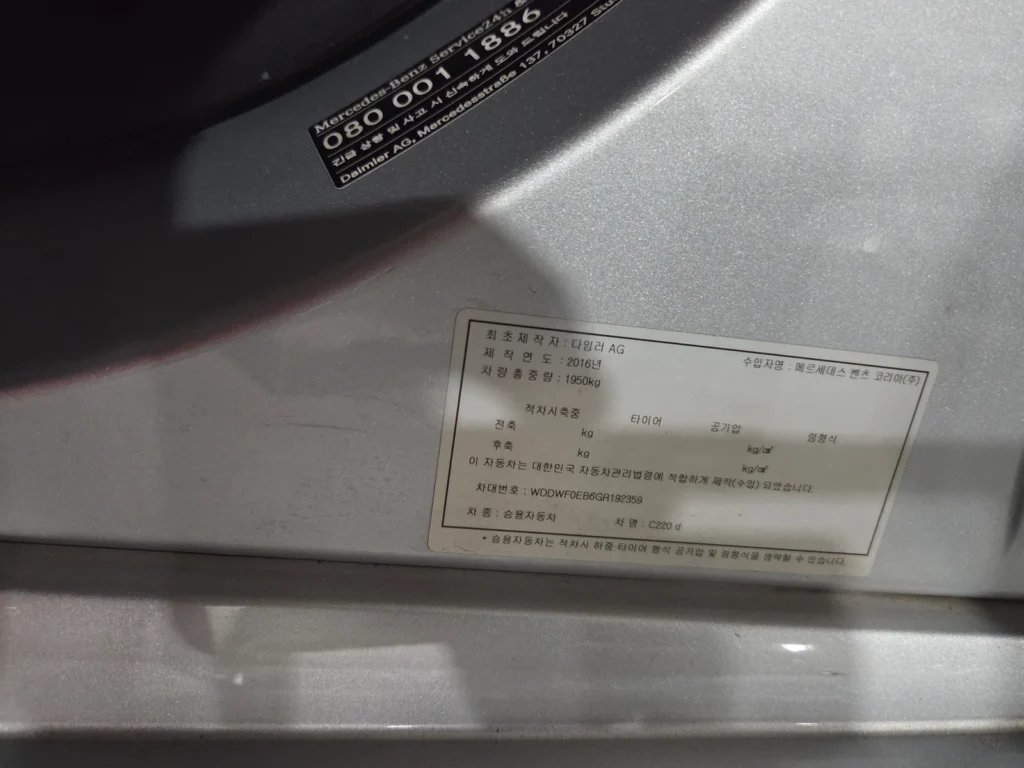 Benz C-Class W205 C220 d Avantgarde