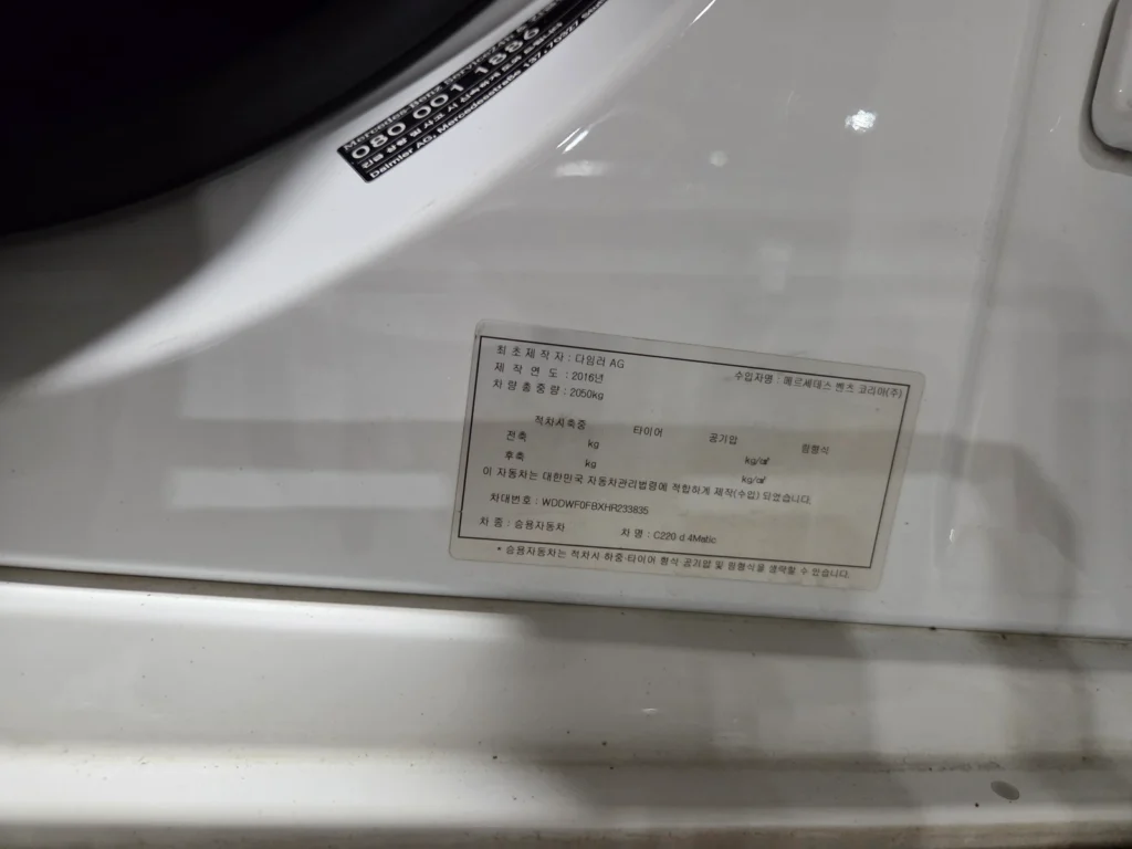 Benz C-Class W205 C220 d 4MATIC