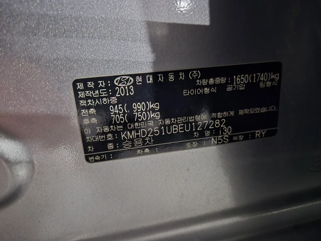 Hyundai i30 1.6 Diesel VGT PYL