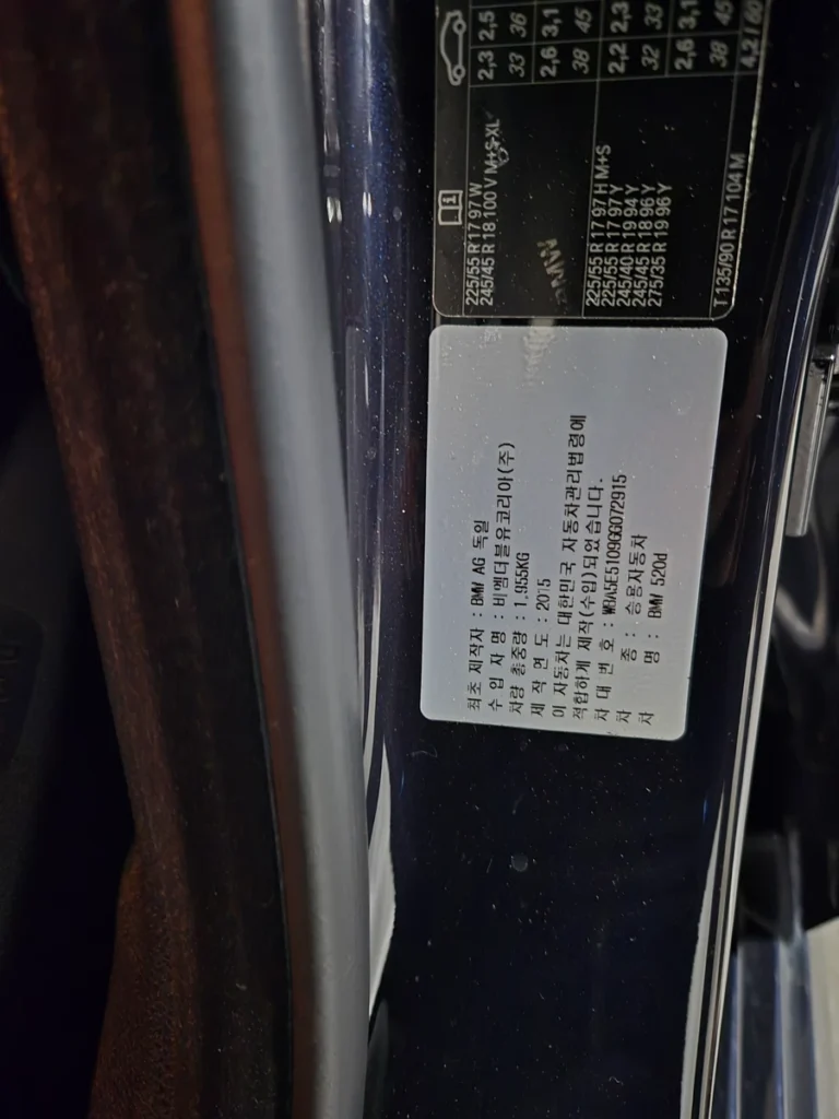 BMW 5 Series (F10) 520d M Aerodynamic