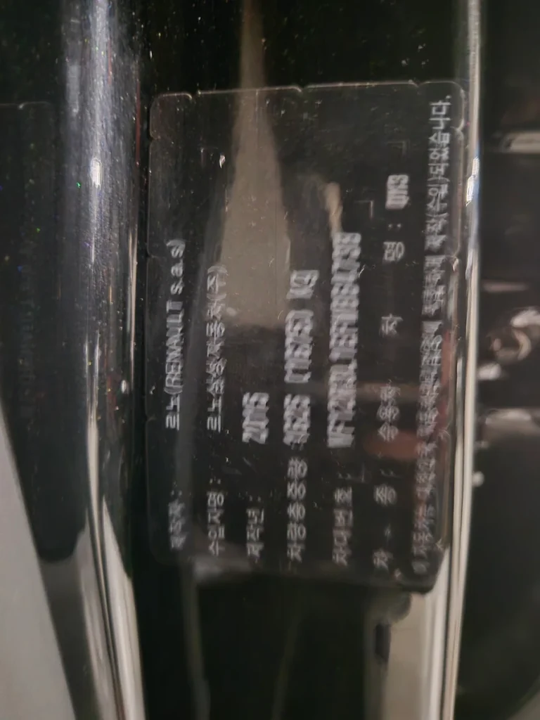 Renault-KoreaSamsung QM3 LE