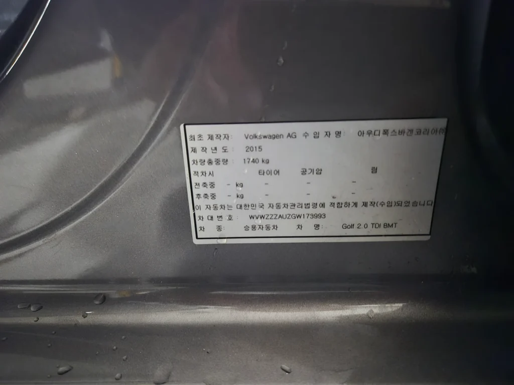 Volkswagen Golf 7th Generation 2.0 TDI