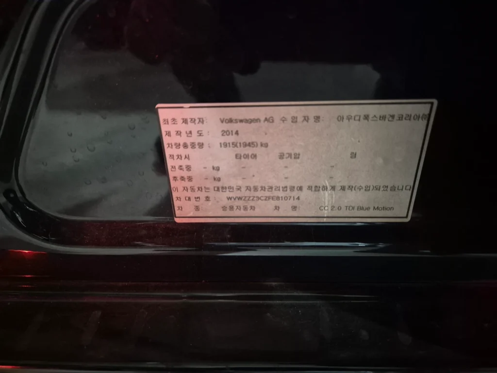 Volkswagen New CC 2.0 TDI BlueMotion R-Line