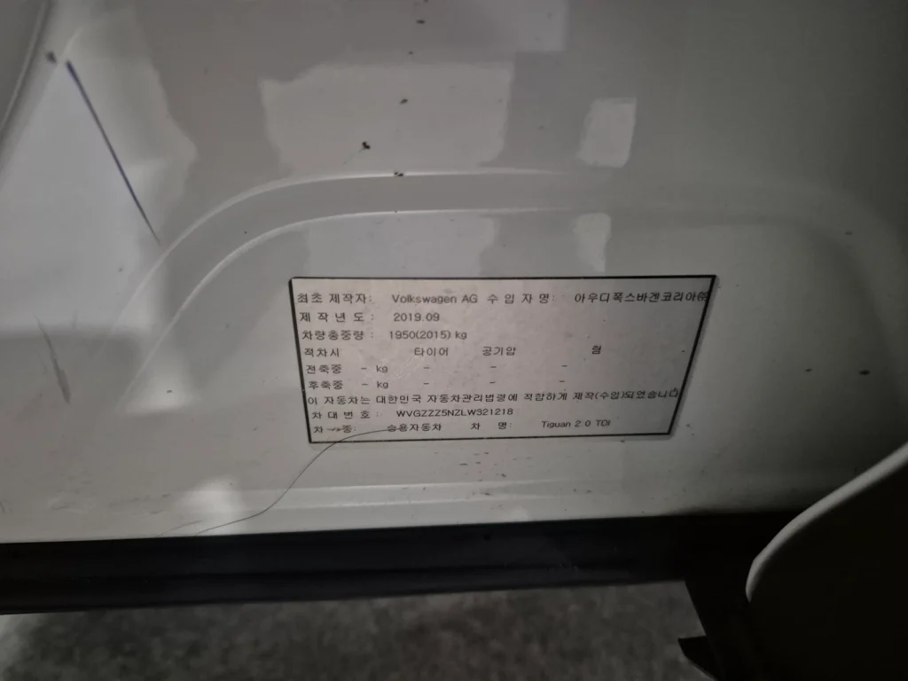 Volkswagen Tiguan 2nd Gen 2.0 TDI Premium