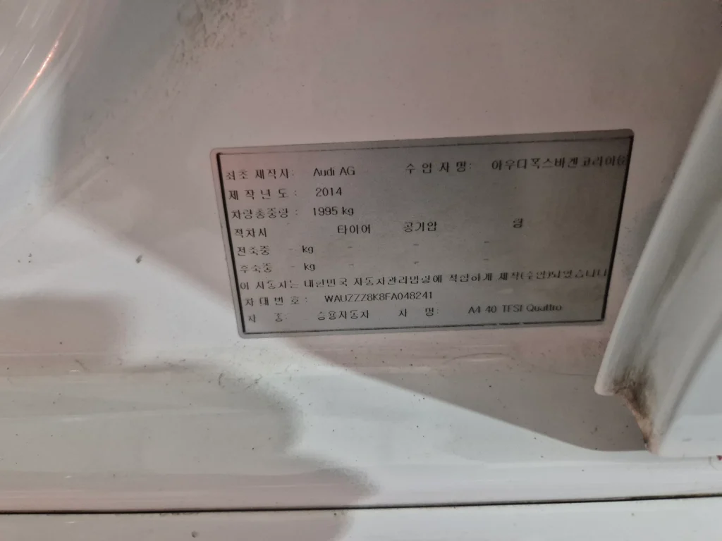 Audi New A4 40 TFSI Quattro Dynamic