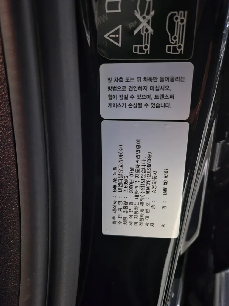 BMW X6 (G06) M50i 25th Anniversary Edition