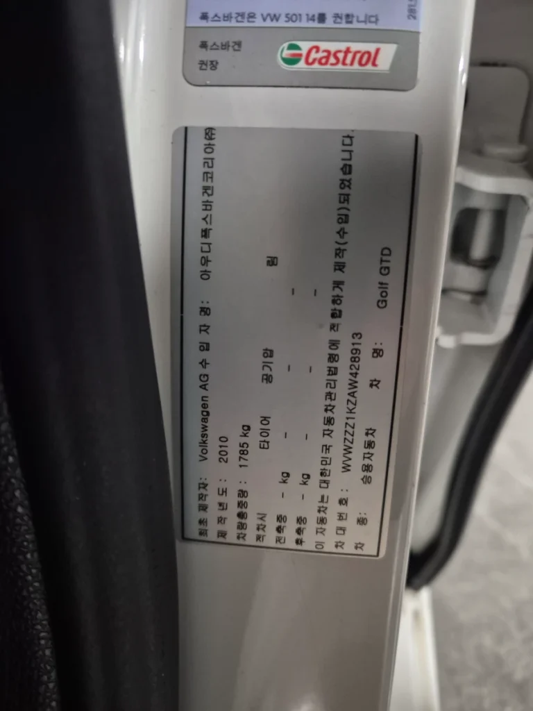 Volkswagen Golf (MK6) 2.0 GTD