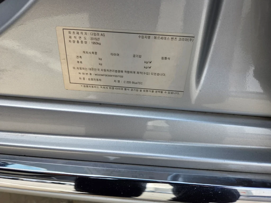 Benz C-Class W205 C220 BlueTEC Avantgarde