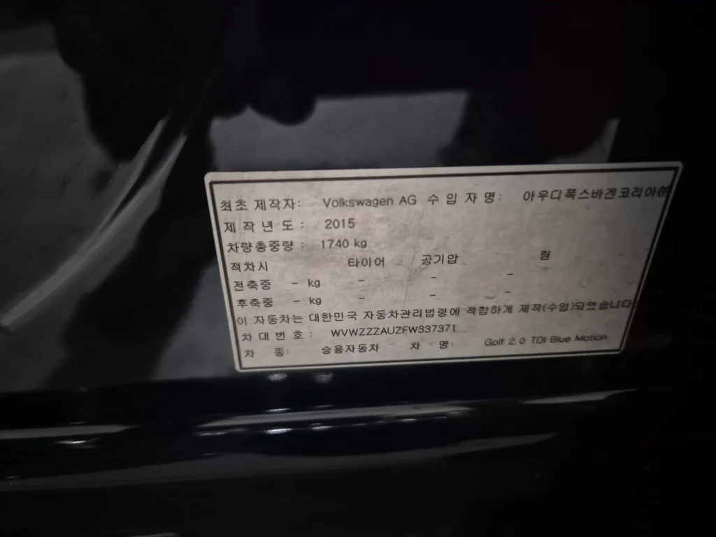 Volkswagen Golf 7th Generation 2.0 TDI Premium