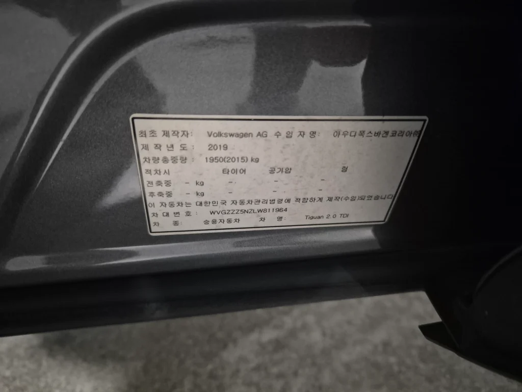 Volkswagen Tiguan 2nd Gen 2.0 TDI Premium