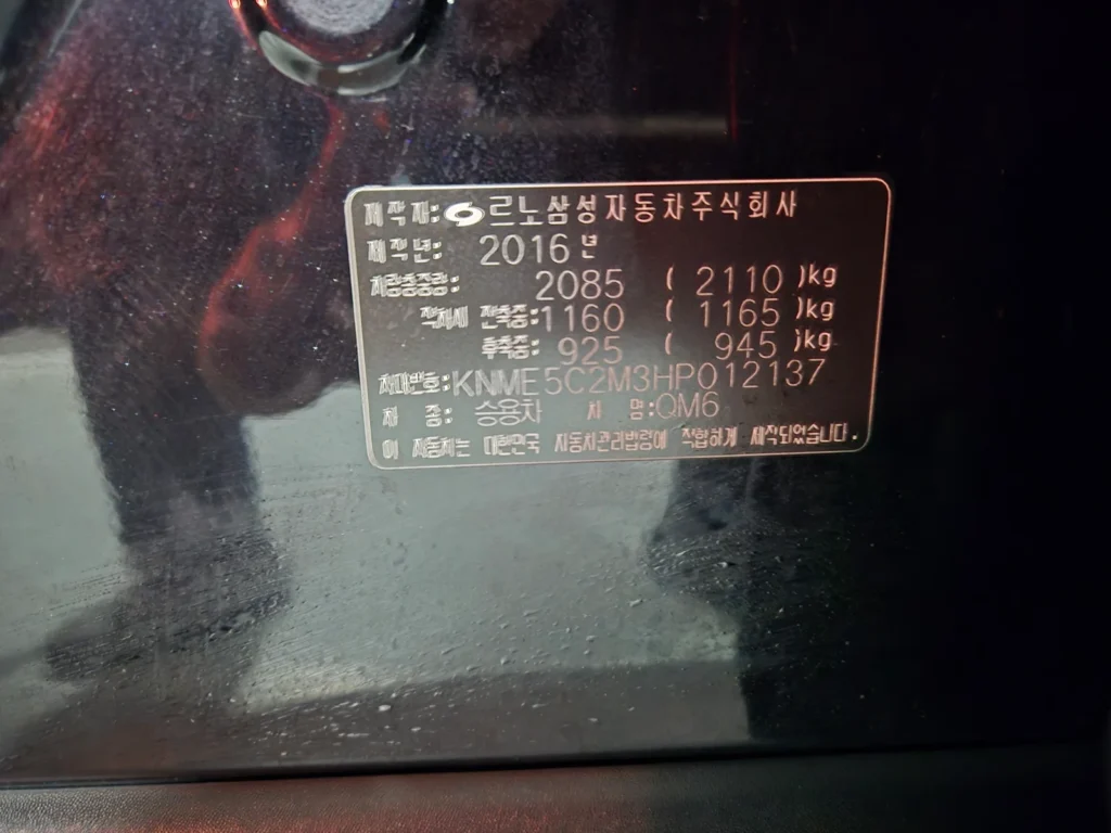 Renault-KoreaSamsung QM6 Diesel 4WD RE Signature