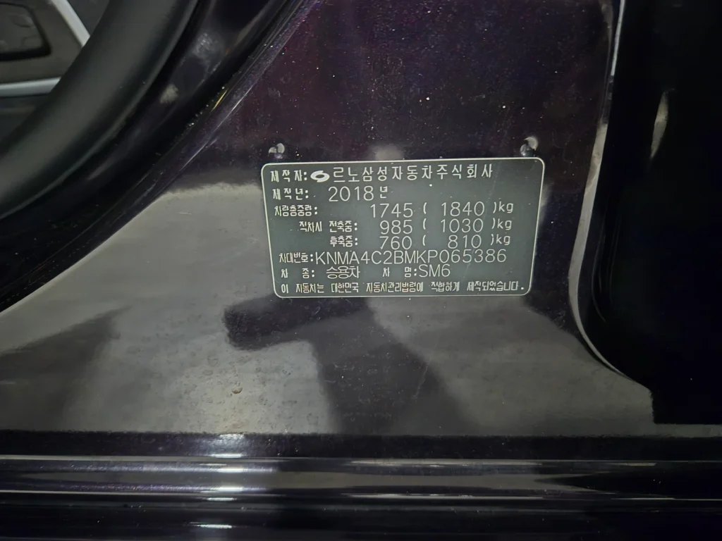 Renault-KoreaSamsung SM6 2.0 GDe RE