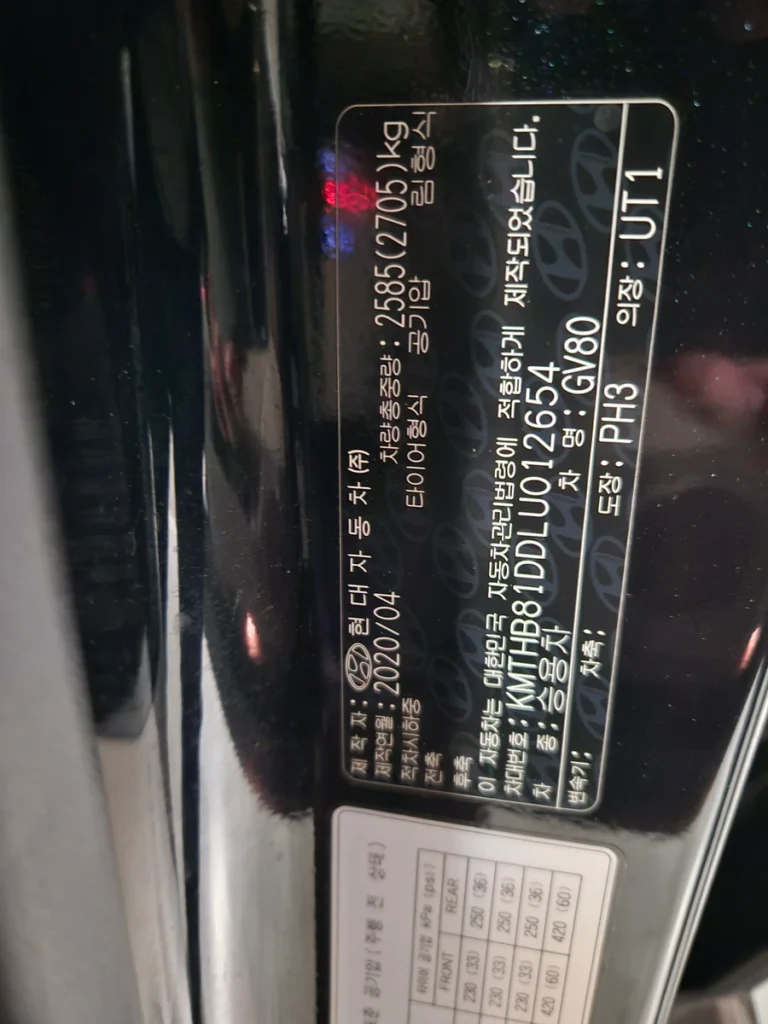 Genesis GV80 3.0 Diesel AWD