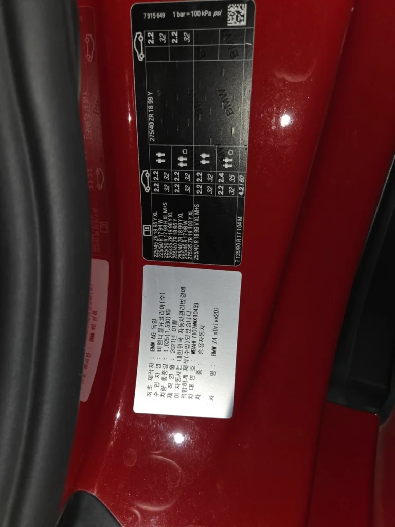 BMW Z4 (G29) sDrive20i M Sport