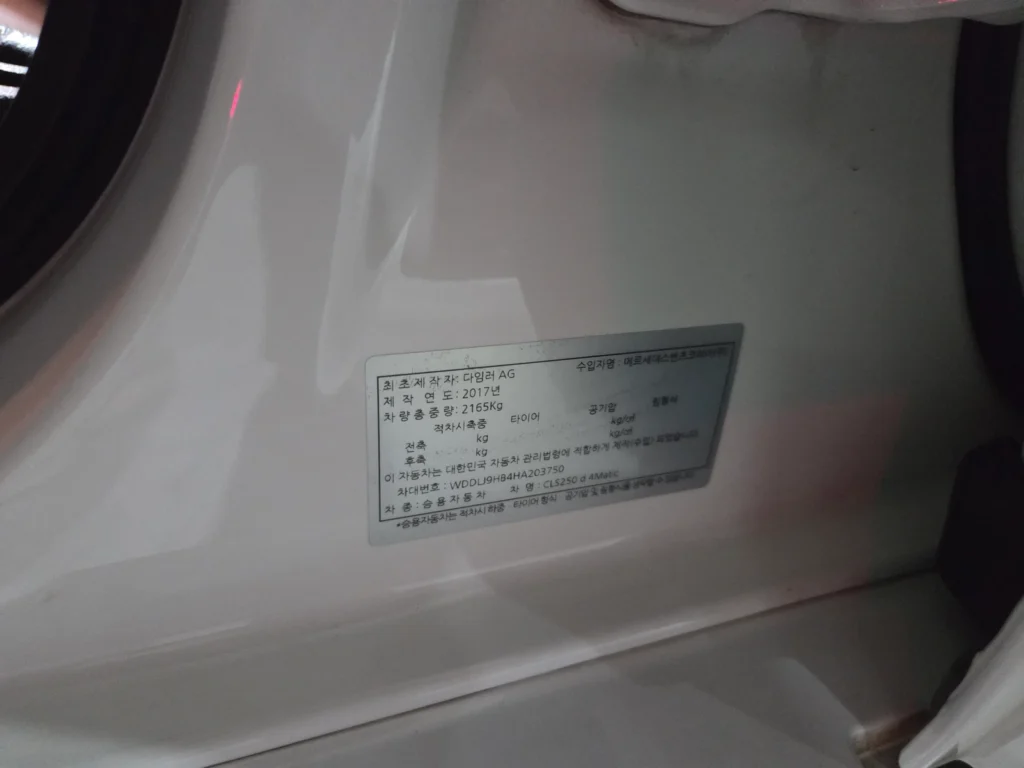 Benz CLS-Class W218 CLS250d 4MATIC AMG Line