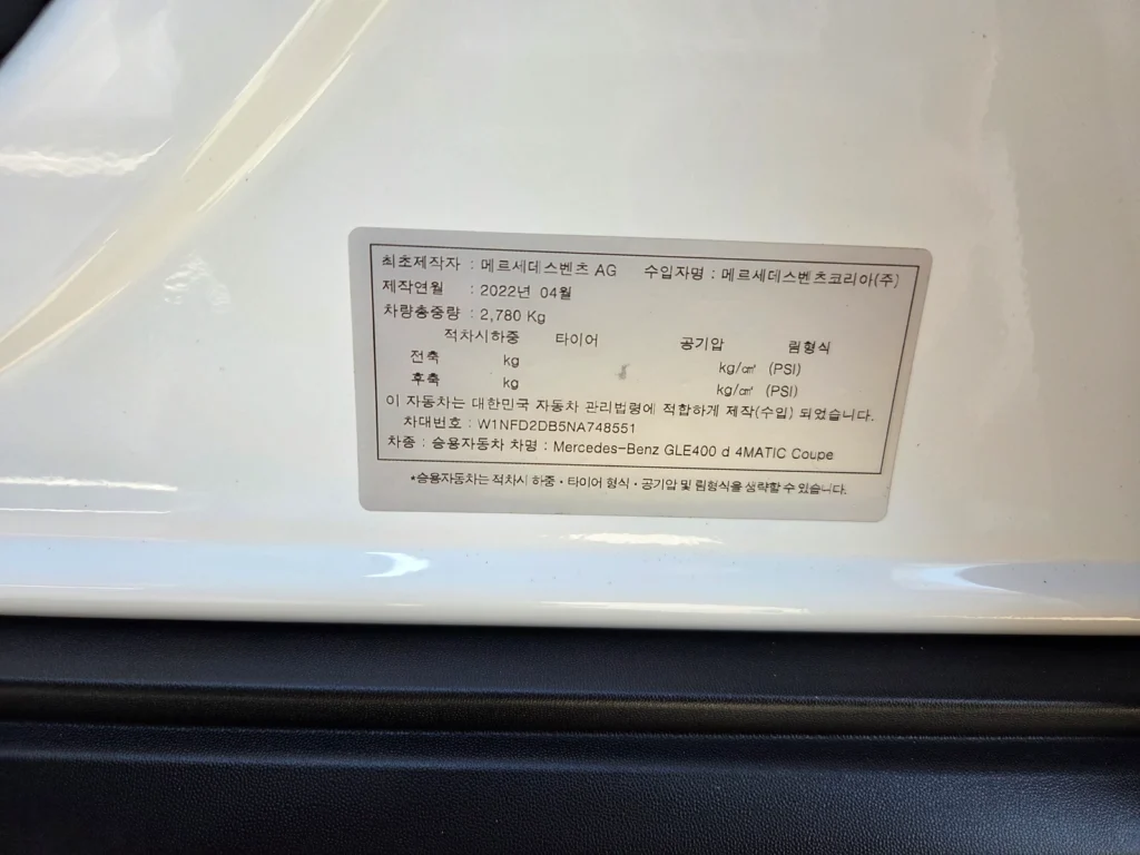 Benz GLE-Class W167 GLE400d 4MATIC Coupe