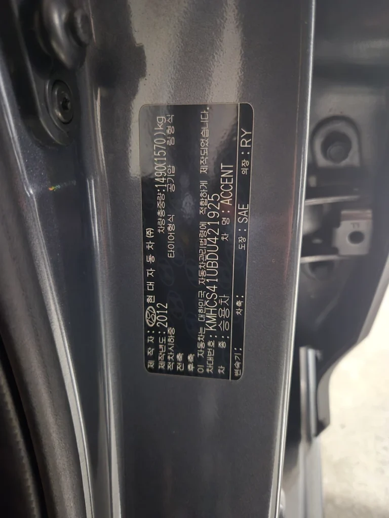 Hyundai Accent (new) 1.6 Diesel VGT Luxury