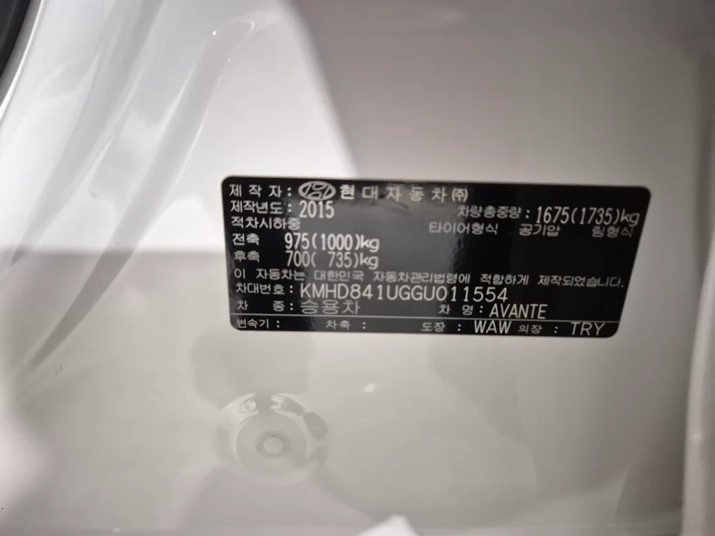 Hyundai Avante AD 1.6 e-VGT Smart