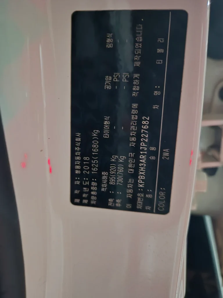 KG_Mobility_Ssangyong Tivoli Armor Gear Edition 2WD