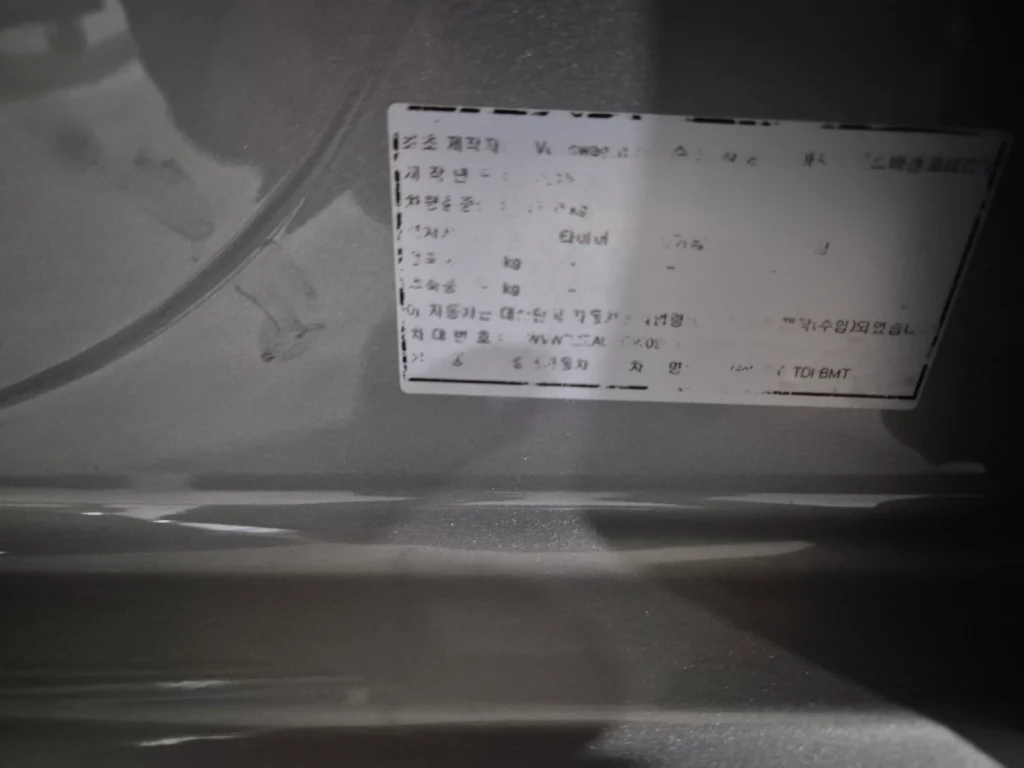 Volkswagen Golf (MK7) 2.0 TDI