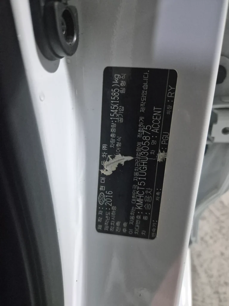 Hyundai Accent (new) Wit Diesel 1.6 VGT Modern