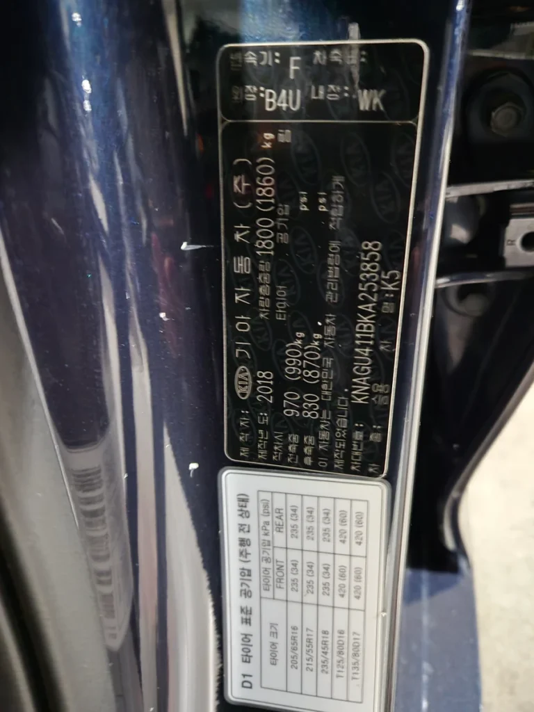 Kia The New K5 2nd Gen 2.0