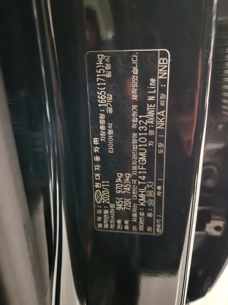 Hyundai Avante (CN7) 1.6 Turbo N Line