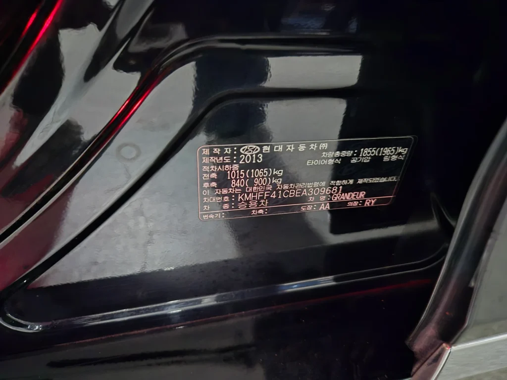 Hyundai Grandeur HG 2.4 Modern