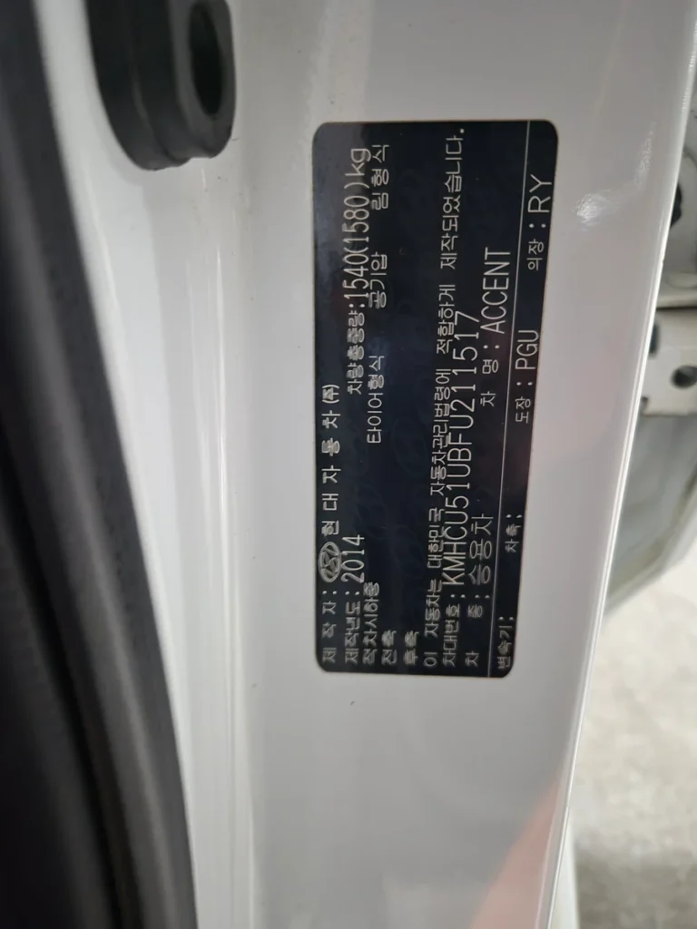 Hyundai Accent 1.6 Diesel VGT Premium