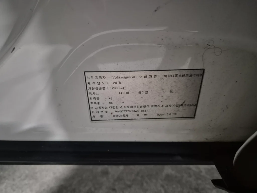 Volkswagen Tiguan 2nd Gen 2.0 TDI Premium