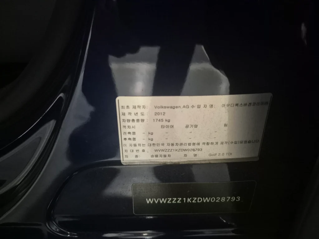 Volkswagen Golf 6th generation 2.0 TDI Style Edition