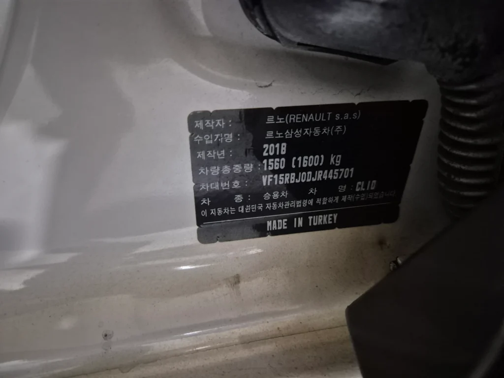 Renault-KoreaSamsung Clio Intens