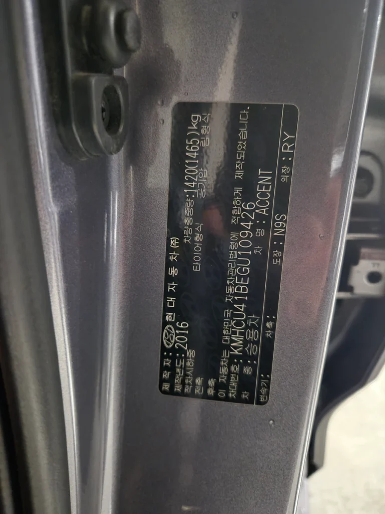 Hyundai Accent (CN) 1.4 VVT Premium