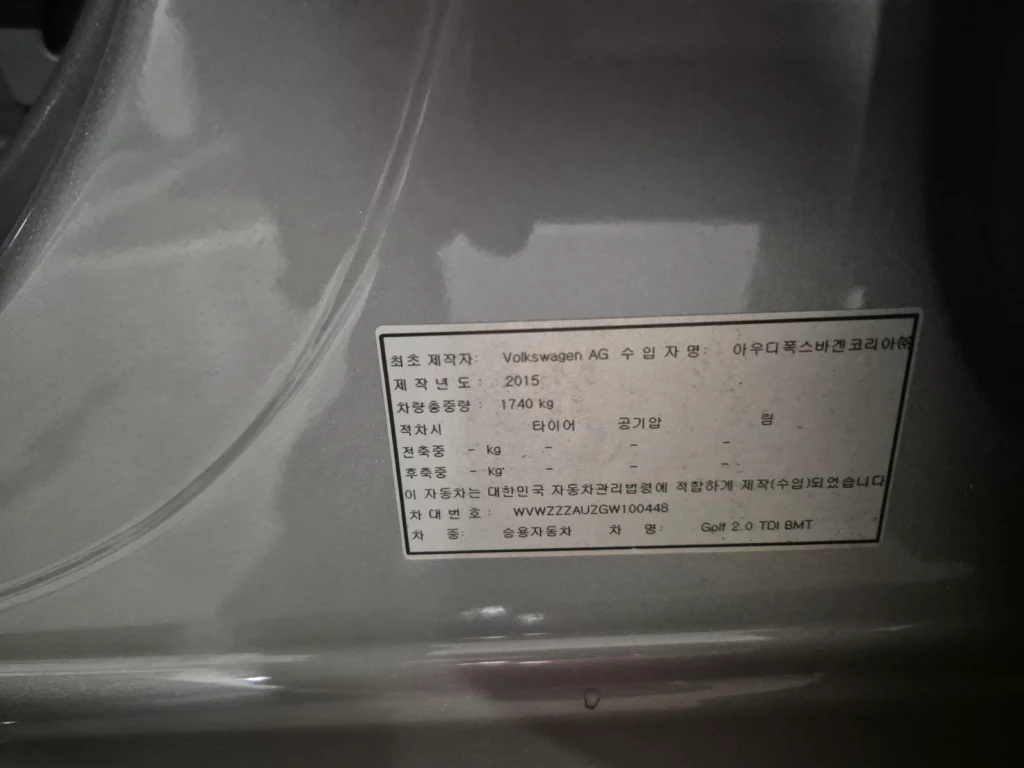 Volkswagen Golf 7th Gen 2.0 TDI Premium