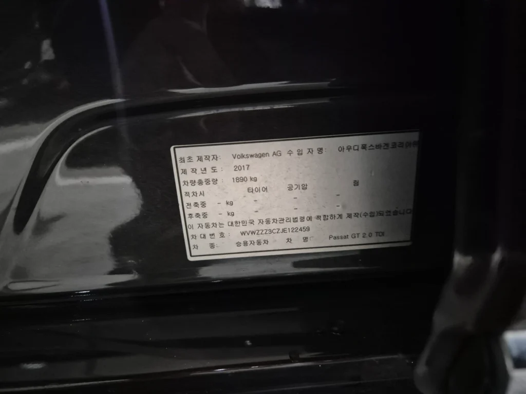 Volkswagen Passat (B8) 2.0 TDI