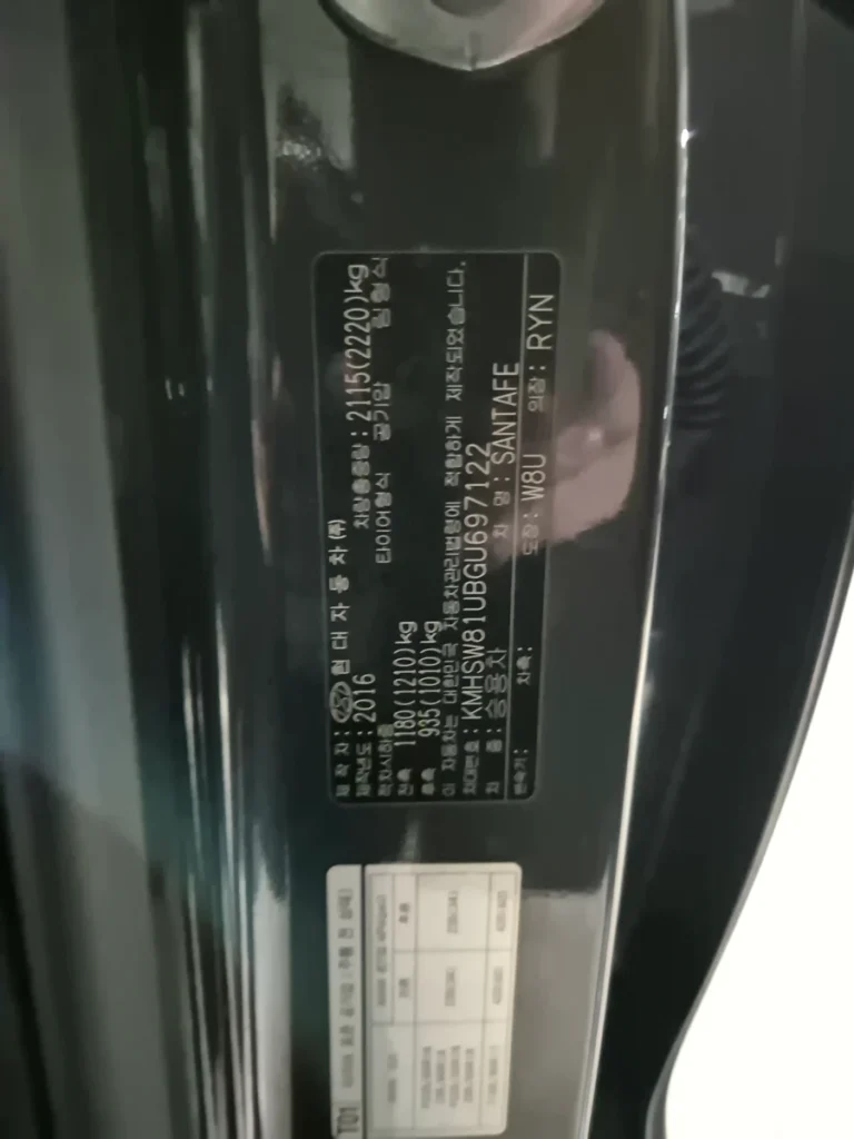 Hyundai Santa Fe The Prime 2.0 Diesel 2WD