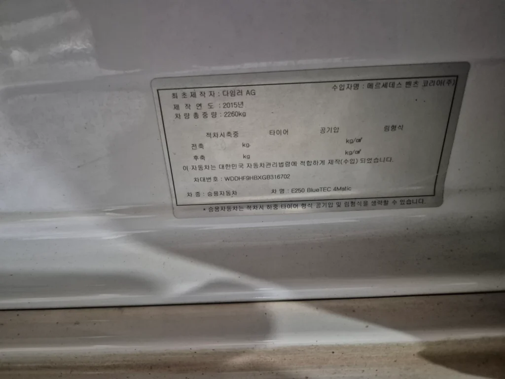 Benz E-Class W212 E250 BlueTEC 4MATIC Avantgarde