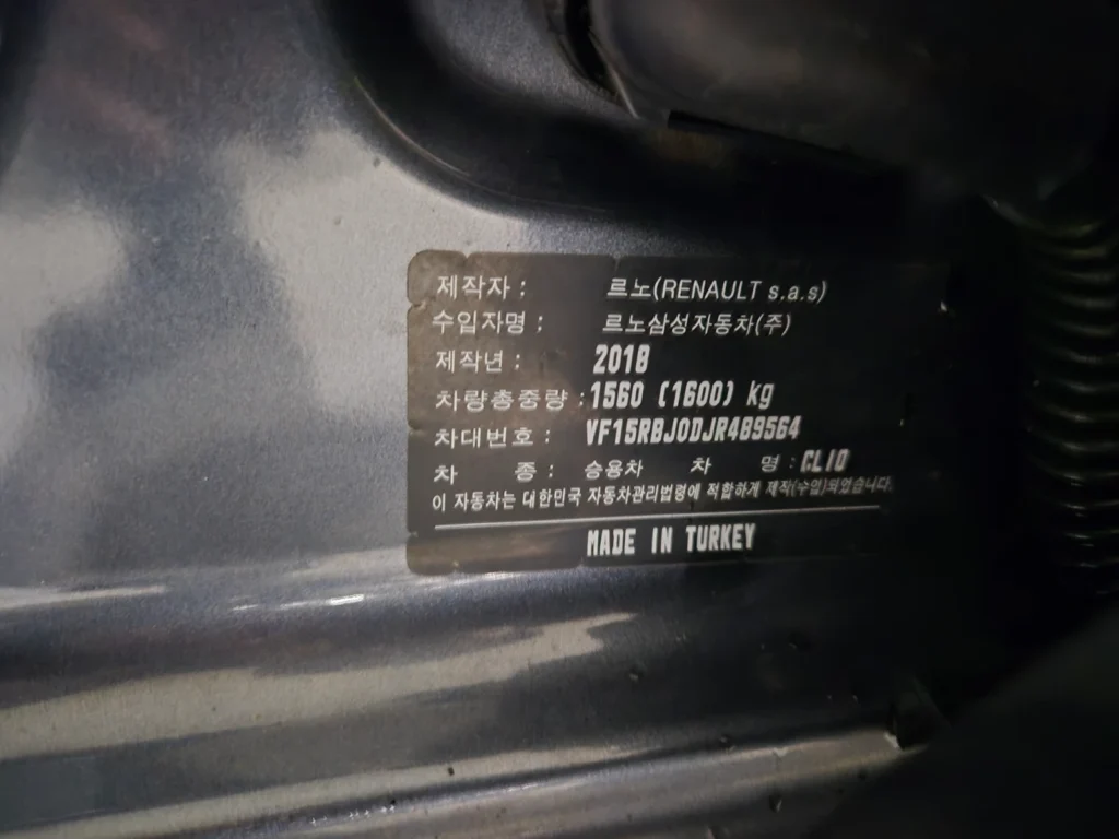 Renault-KoreaSamsung Clio Intens